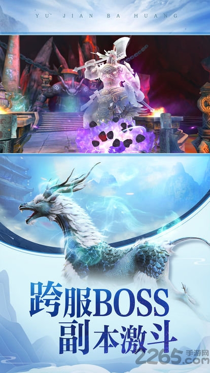 御剑仙灵仙魔版本