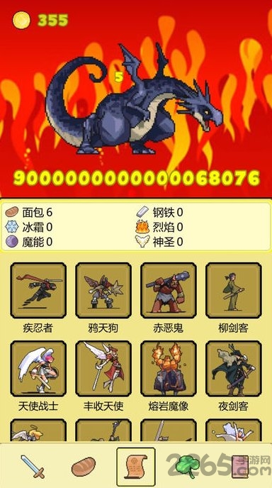 打boss 打boss内测版下载