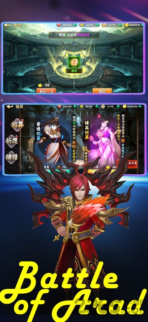 新阿拉德大陆2游戏 新阿拉德大陆2下载