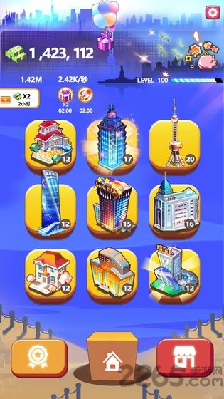 嗨收租赚钱游戏app