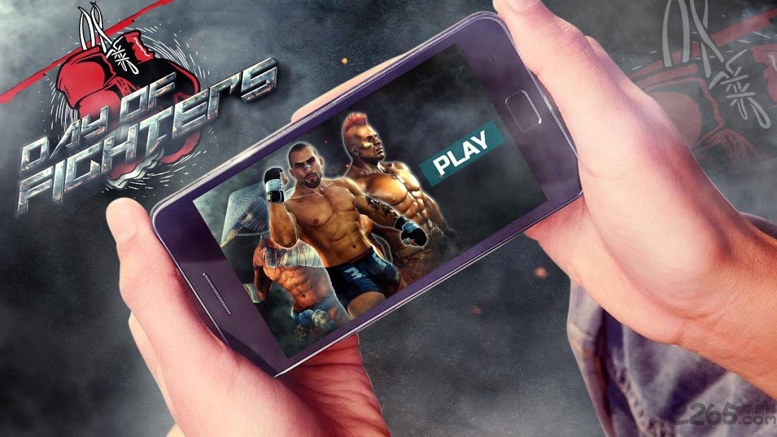 战士之日最新版本