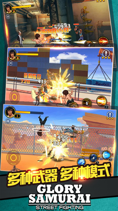 李小龙之龙之战士直装版