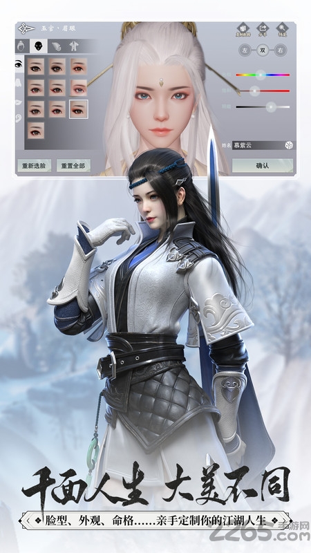 一梦江湖百度版