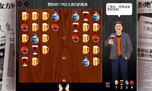 鸿门一宴最新版 鸿门一宴游戏下载