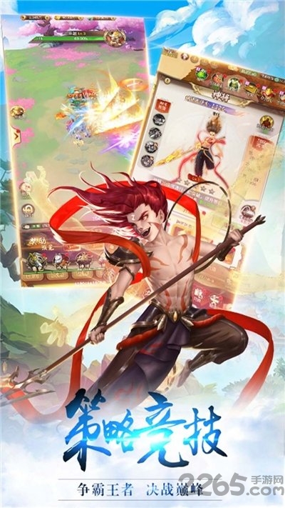 斗剑仙ol手游 斗剑仙ol游戏下载