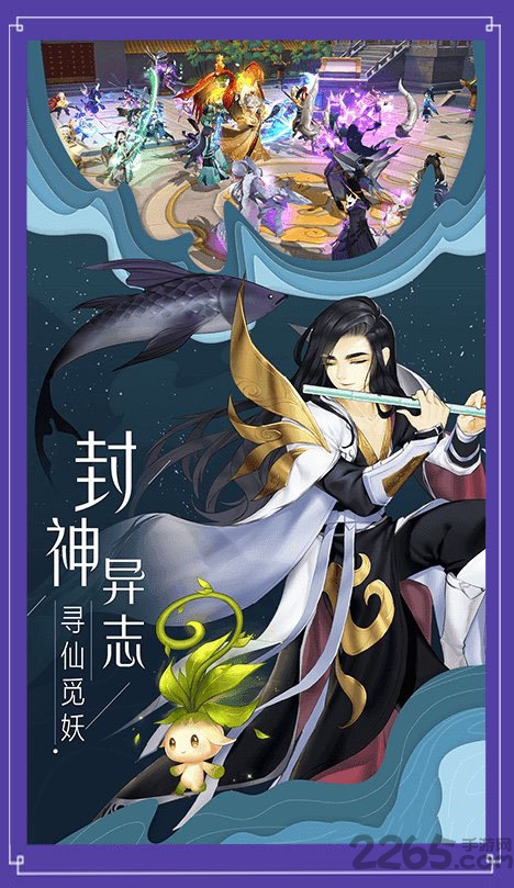 御剑仙梦正式版