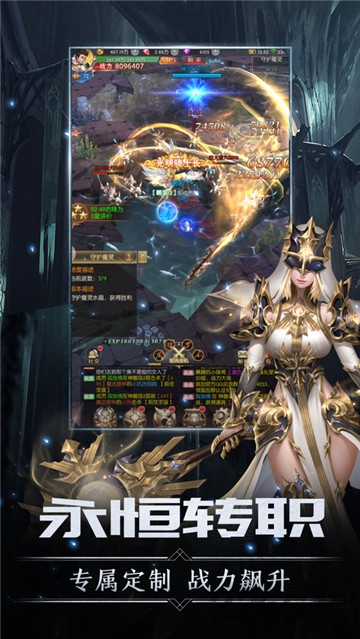 7477剑与王座福利版 剑与王座7477手游下载