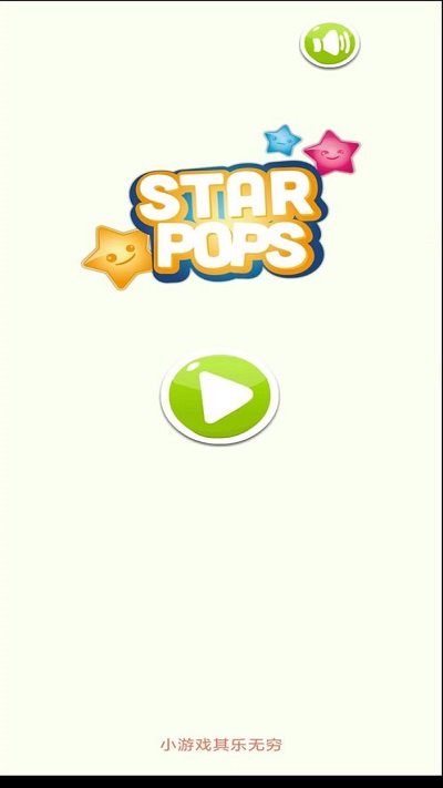 消除大作战游戏下载