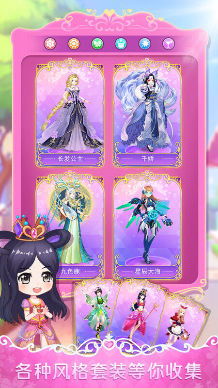 叶罗丽娃娃店游戏破解版 叶罗丽娃娃店无限金币下载