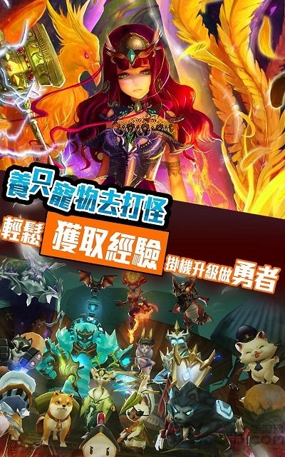 打怪做勇者正版