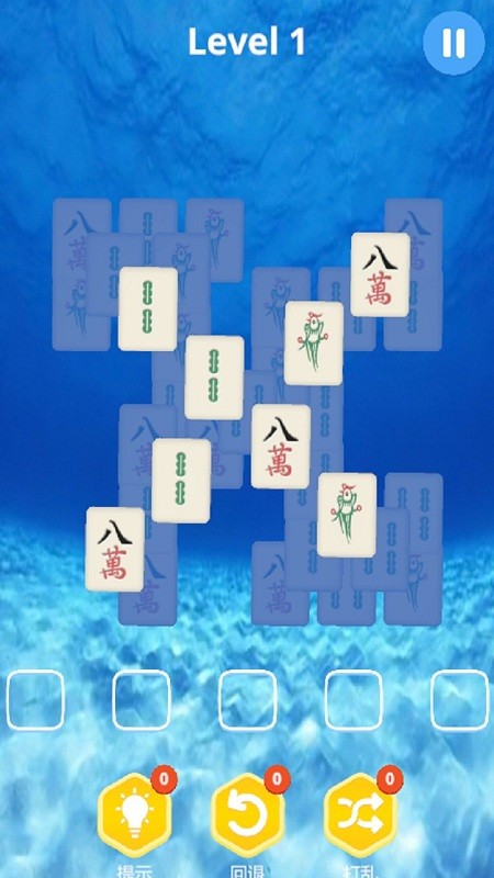 麻了个麻手机版