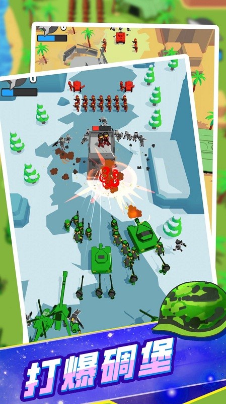 模拟战场突击队官方版