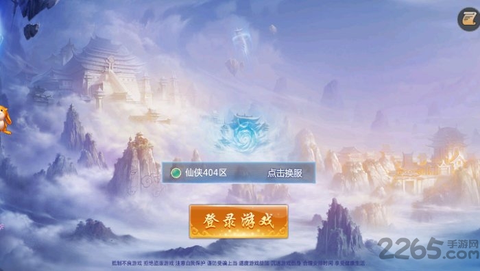 91wan手游乾坤剑域