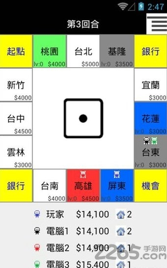 简易大富翁手机版