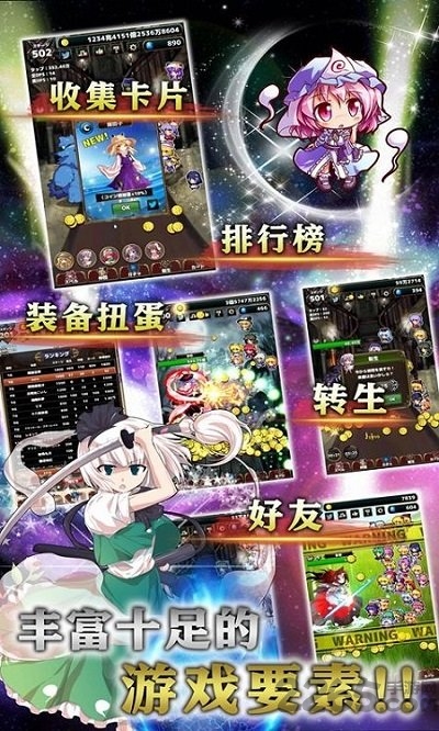 东方幻想指尖火花最新版