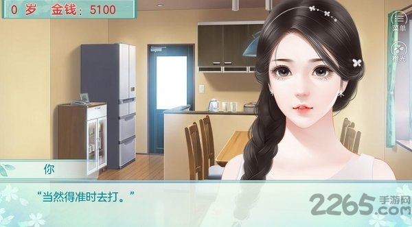 我家儿子初长成完整破解版