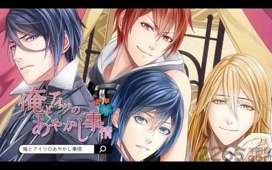 我与那家伙的妖怪事情汉化版 我与那家伙的妖怪事情游戏下载