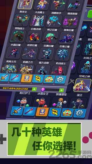 英雄挂个机官方版 英雄挂个机手游下载