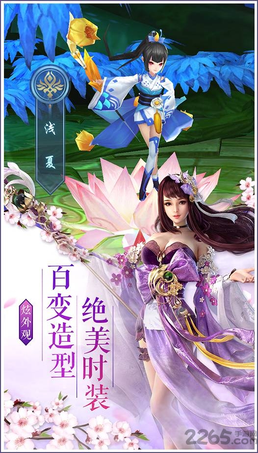 91wan九霄剑天手游