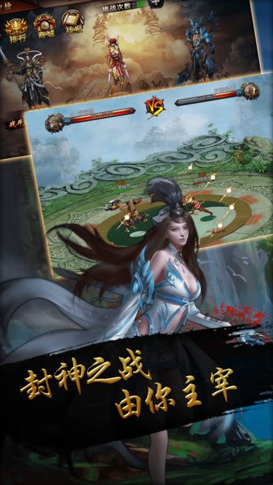 大闹天宫ol最新版 大闹天宫ol手机游戏下载