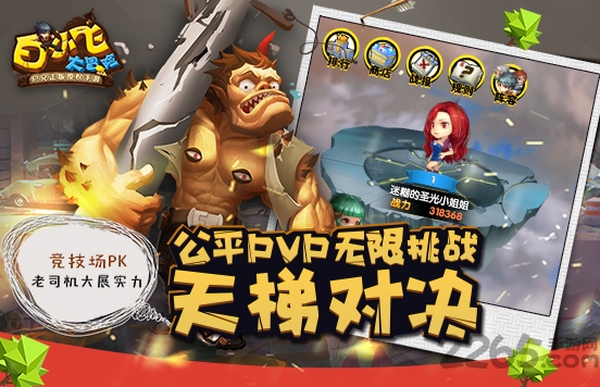 白小飞大冒险手机版