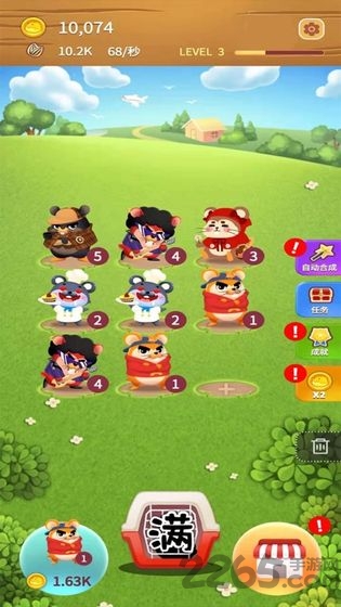 叠仓鼠游戏赚钱版