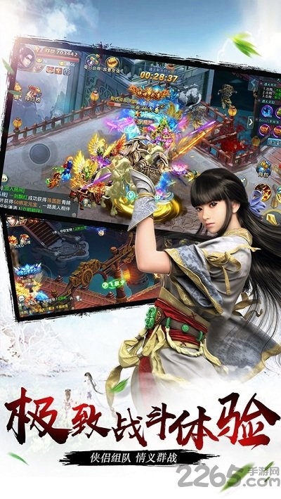 剑道传奇小丑鱼版本