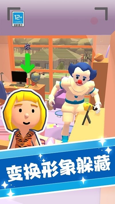 捣蛋大师3d手机版 捣蛋大师3d游戏下载