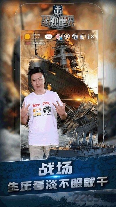 战舰世界steam服务器版