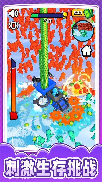 小兵突围大拯救游戏下载安装