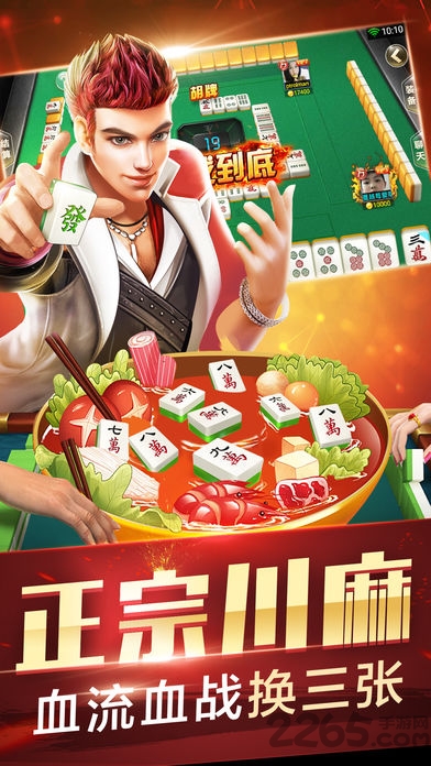 安徽边锋快乐无敌大pk手机版 安徽边锋快乐无敌大pk游戏下载