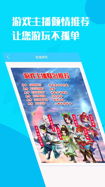 懒懒游戏交易平台app