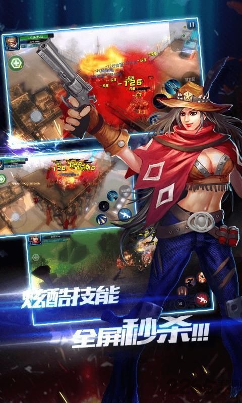 合金突围最新版