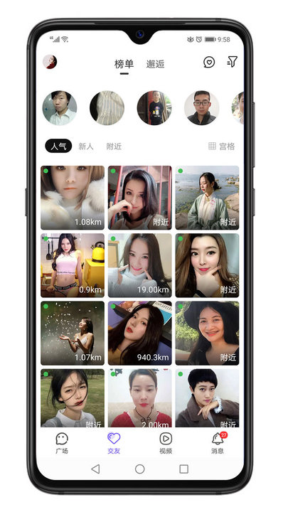 掌上西陕app 掌上西陕最新版下载