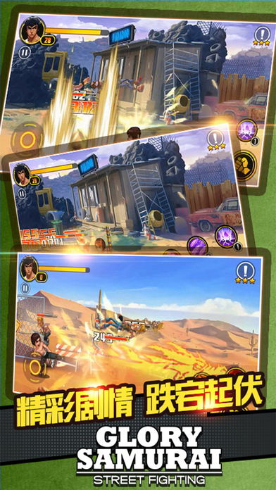 李小龙之龙之战士直装版