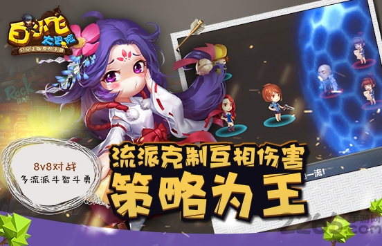 白小飞大冒险手游 白小飞大冒险官网下载