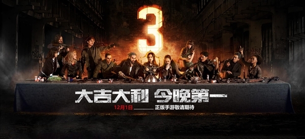 天天大吉腾讯版 腾讯天天大吉手游下载