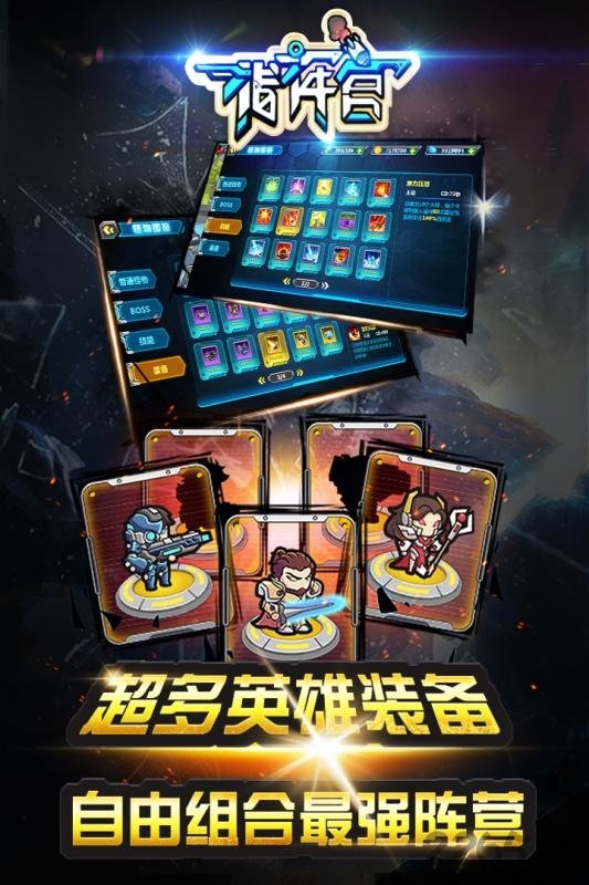 九游指挥官手游 指挥官九游版下载