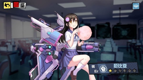 元素战姬官方版