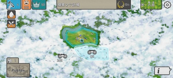 劫后公司游戏汉化版破解(After Inc.)