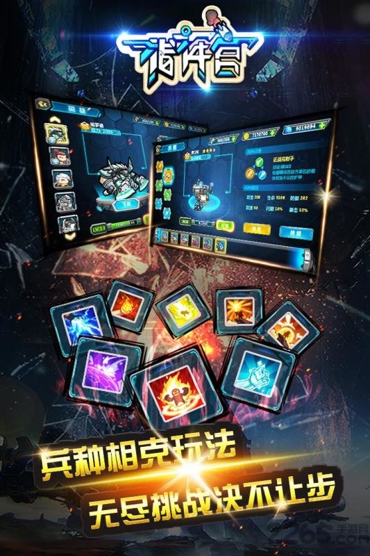 指挥官游戏九游版