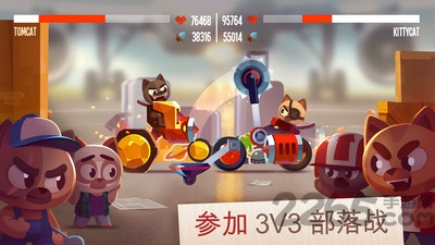 战车大逃亡最新版