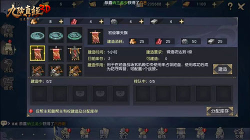 九阴真经3D弓弩怎么玩 九阴真经3D弓弩玩法攻略