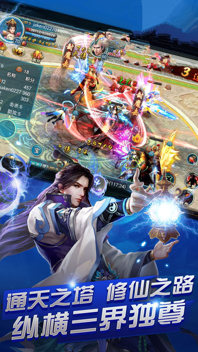 御剑仙灵仙魔版本