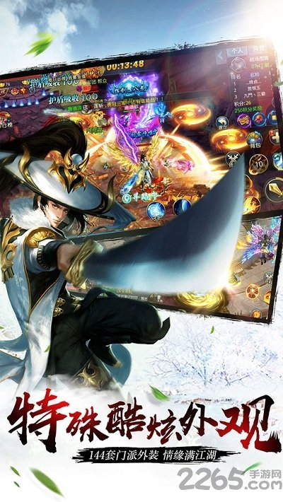 剑道传奇小丑鱼版本