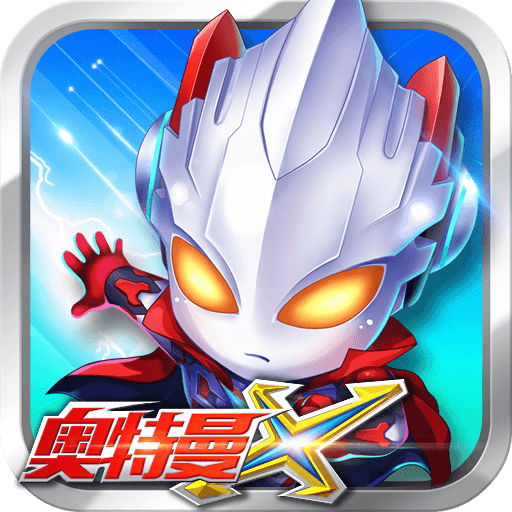 奥特曼酷跑超人3内购破解版 v1.0