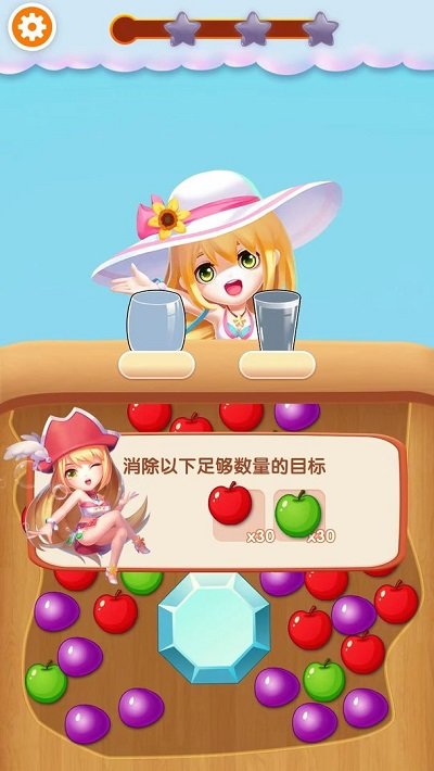 点点消消手机版