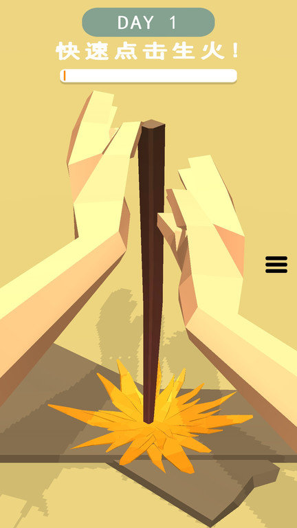 野外生存模拟最新版