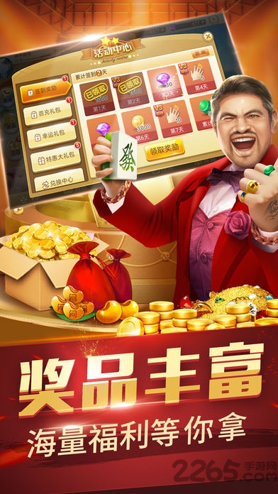 安徽边锋快乐无敌大pk手机版