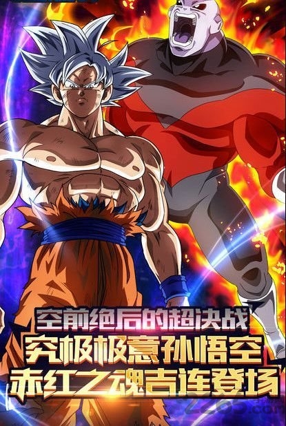 赛亚神与神手游